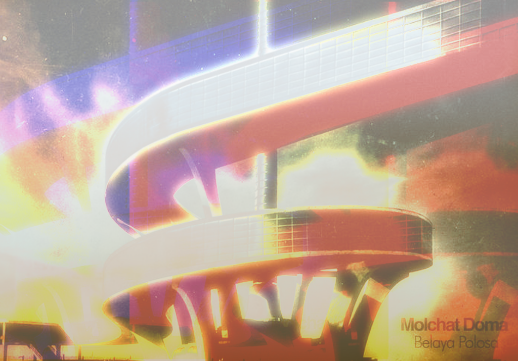 ‘Belaya Polosa’ and the beauty of post-punk music